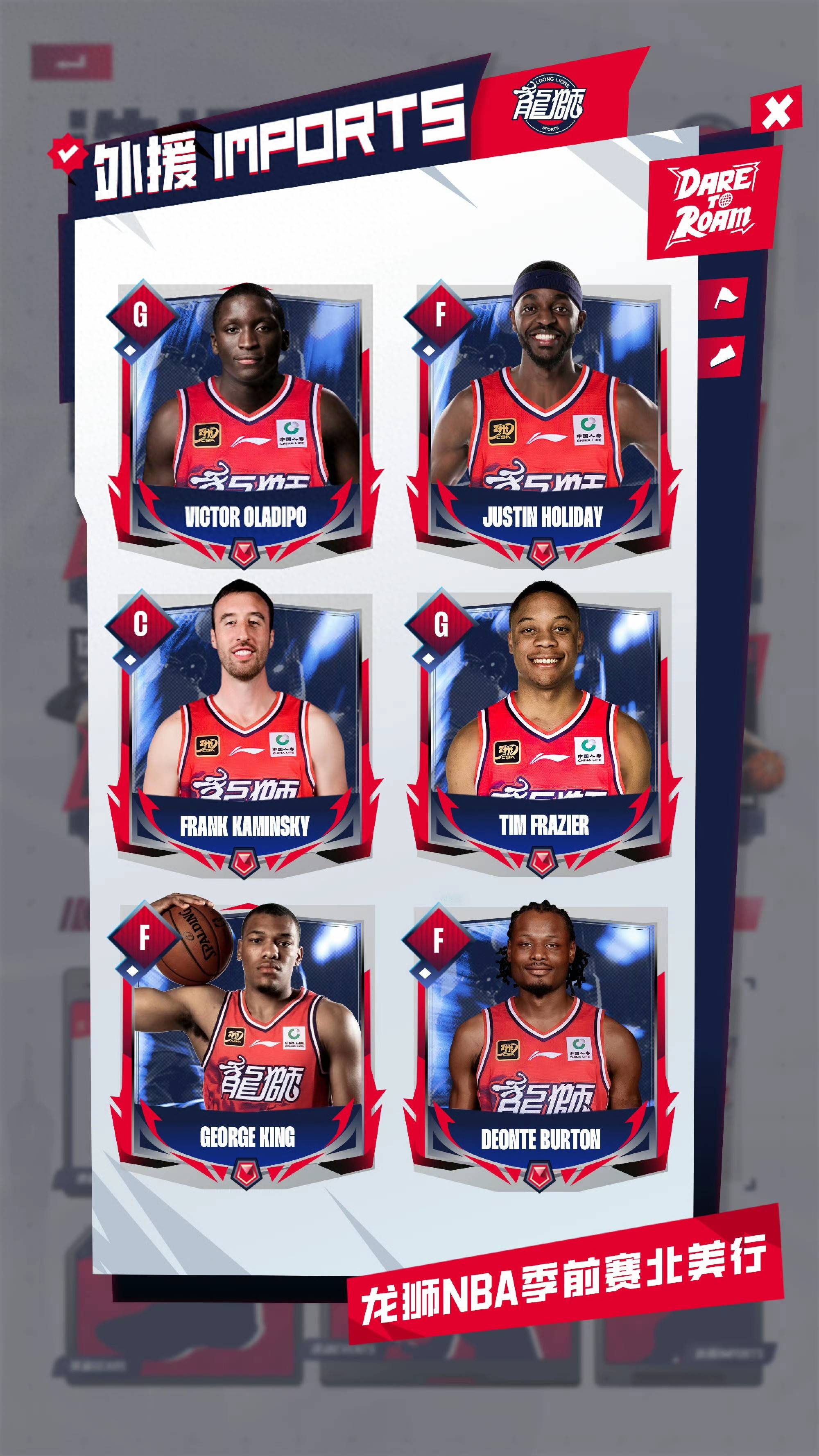 包含转折点!广州队复出首秀;NBA总决赛赛后攻防权衡;媒体盛赞;球队文化再被提及的词条 包含转折点!广州队复出首秀;NBA总决赛赛后攻防权衡;媒体盛赞;球队文化再被提及的词条