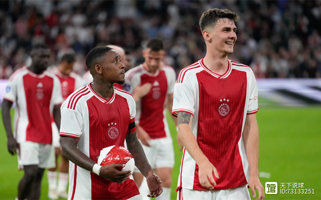 欧联加时末段走向成谜，阿贾克斯队长鼓劲，话题不断，球队文化再被提及的简单介绍