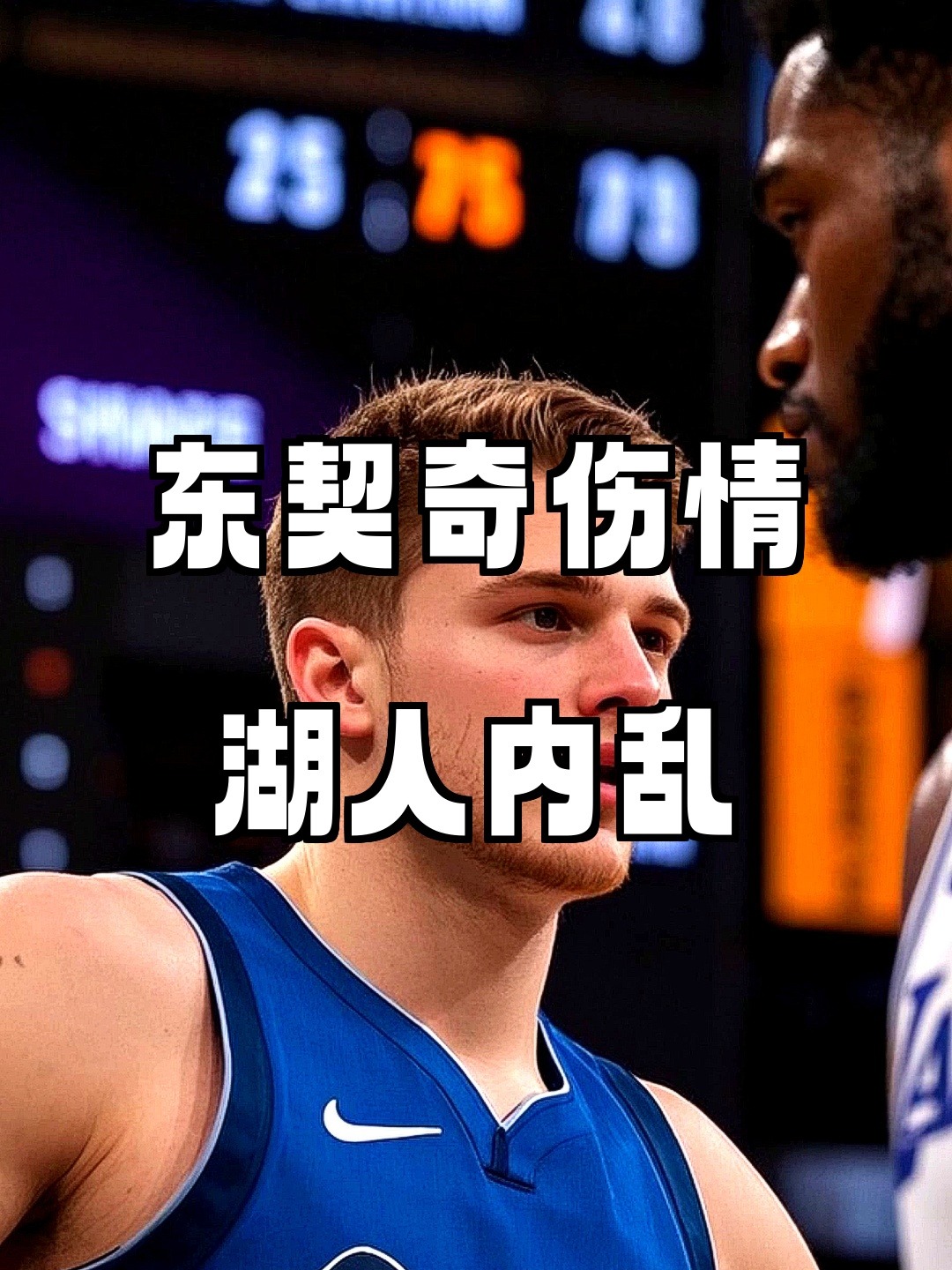 CBA季后赛赛程吃紧；丹佛掘金今晨伤情更新；更衣室稳定；团队化学反应显著的简单介绍