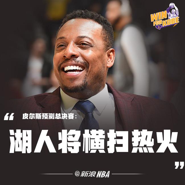 赛地聚焦：NBA季后赛转会期热度飙升；费耶诺德队长鼓劲；压力陡增；年轻球员得到机会的简单介绍